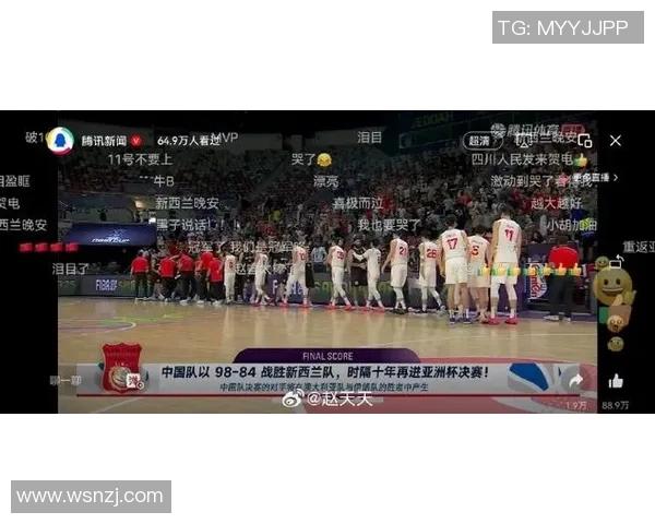 2018年奥运会中国男篮对阵新西兰精彩回顾与赛后分析