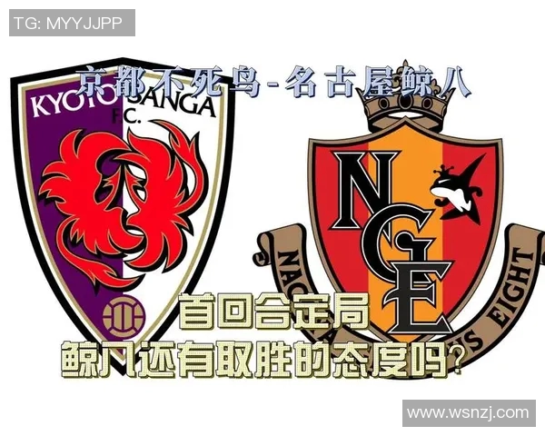 名古屋鲸八与德岛039激战正酣谁能在这场较量中笑到最后 名古屋鲸八与德岛039激战正酣谁能在这场较量中笑到最后